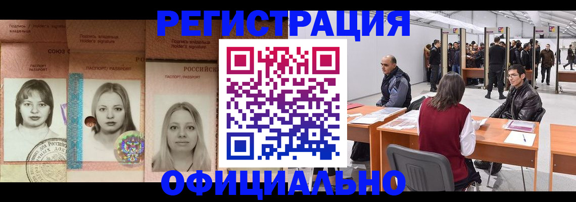 пропишу в квартире в Белокурихе