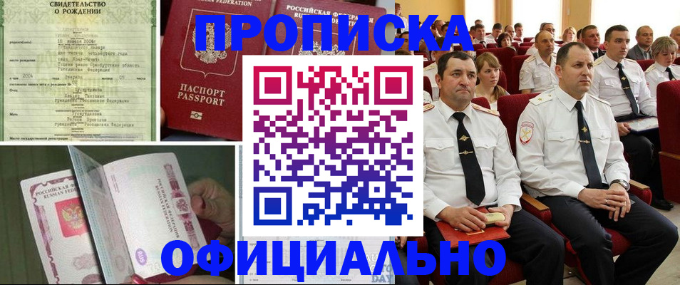 форма 3 в Белокурихе